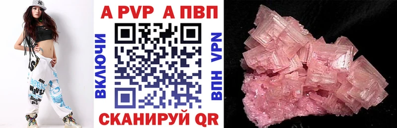 hydra tor  Верхний Тагил  Alfa_PVP СК КРИС 