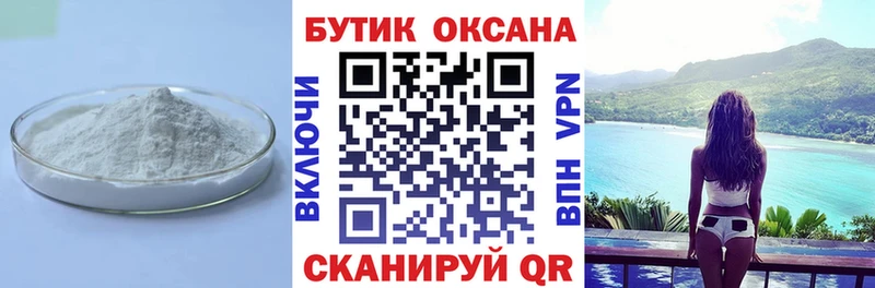 сколько стоит Верхний Тагил Бутират буратино