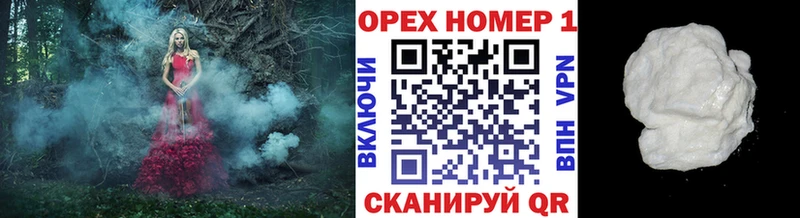 КОКАИН 98%  KRAKEN ONION  Верхний Тагил 