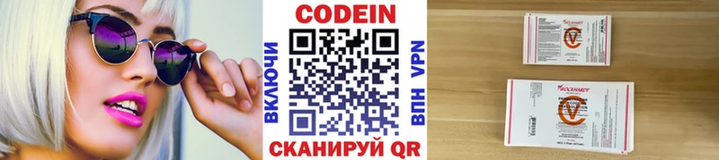 ссылка на мегу ONION Верхний Тагил Кодеиновый сироп Lean напиток Lean (лин) продажа наркотиков