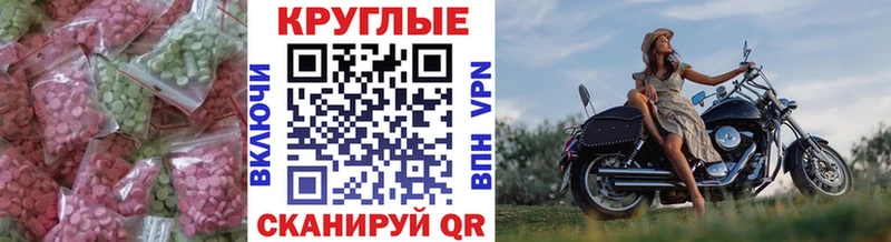 где найти наркотики  Верхний Тагил  ЭКСТАЗИ ешки 