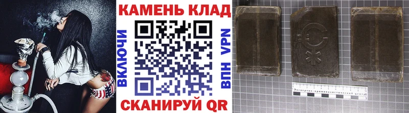 закладка  Верхний Тагил  ГАШ VHQ 