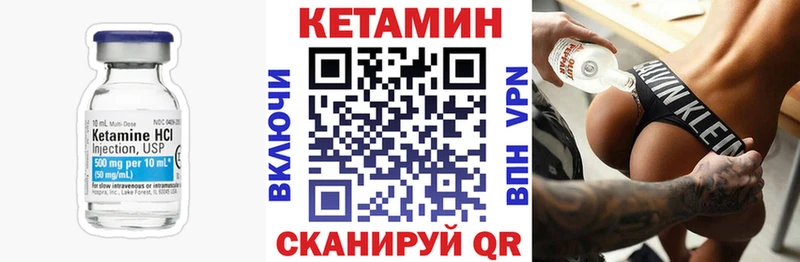 КЕТАМИН VHQ  МЕГА онион  Верхний Тагил 