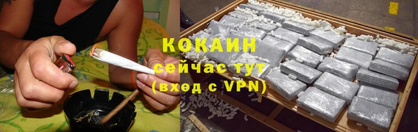 синтетический гашиш Беломорск