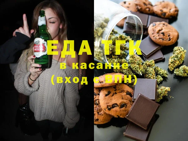синтетический гашиш Беломорск