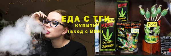 шишки Белоозёрский