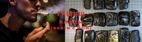 синтетический гашиш Беломорск