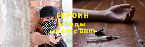 синтетический гашиш Беломорск
