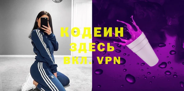 синтетический гашиш Беломорск