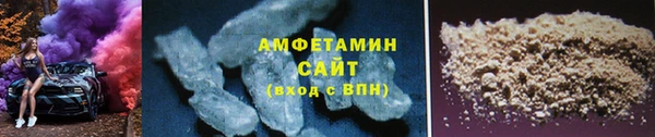синтетический гашиш Беломорск