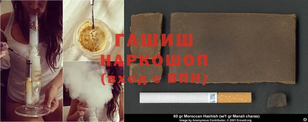 дмт Белокуриха