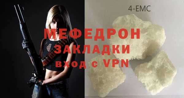 синтетический гашиш Беломорск
