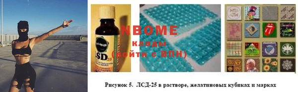 бошки Ступино