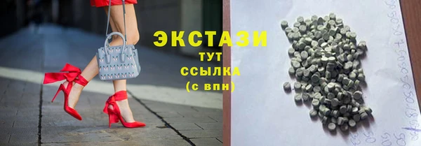 синтетический гашиш Беломорск