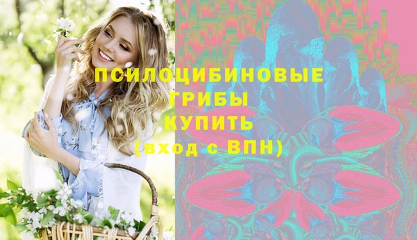 синтетический гашиш Беломорск