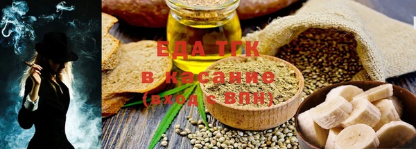 шишки Белоозёрский