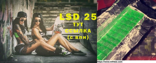 дмт Белокуриха