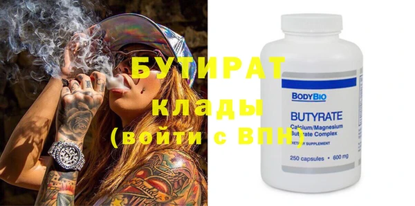 шишки Белоозёрский