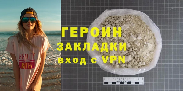 шишки Белоозёрский
