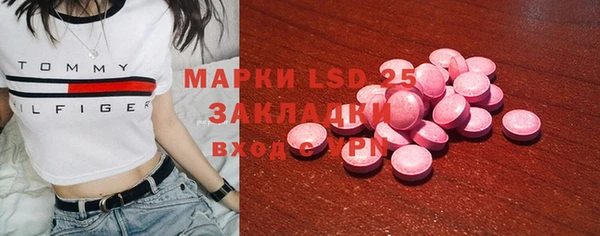 синтетический гашиш Беломорск