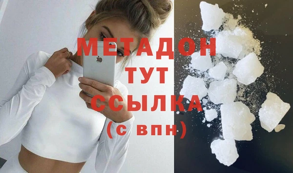 синтетический гашиш Беломорск