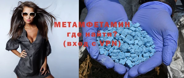 синтетический гашиш Беломорск