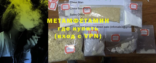 синтетический гашиш Беломорск