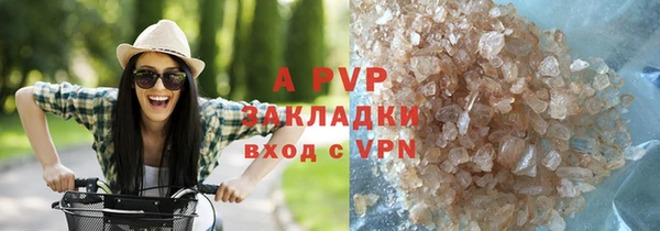 синтетический гашиш Беломорск