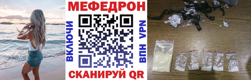 где купить наркотик  Верхний Тагил  Мефедрон 4 MMC 