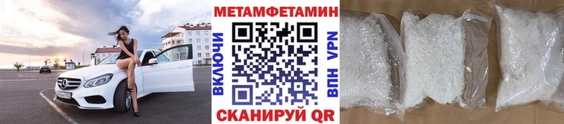 МЕТАМФЕТАМИН винт  ОМГ ОМГ маркетплейс  Верхний Тагил 