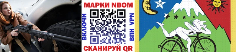 Марки NBOMe 1500мкг  Верхний Тагил 