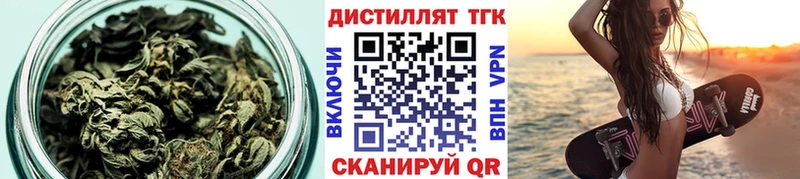 купить закладку  Верхний Тагил  кракен как войти  Дистиллят ТГК гашишное масло 